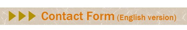 Contact Form
