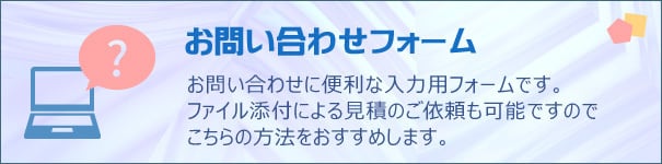 Contact Form