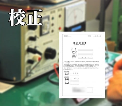 豊富な実績とお客様との信頼関係